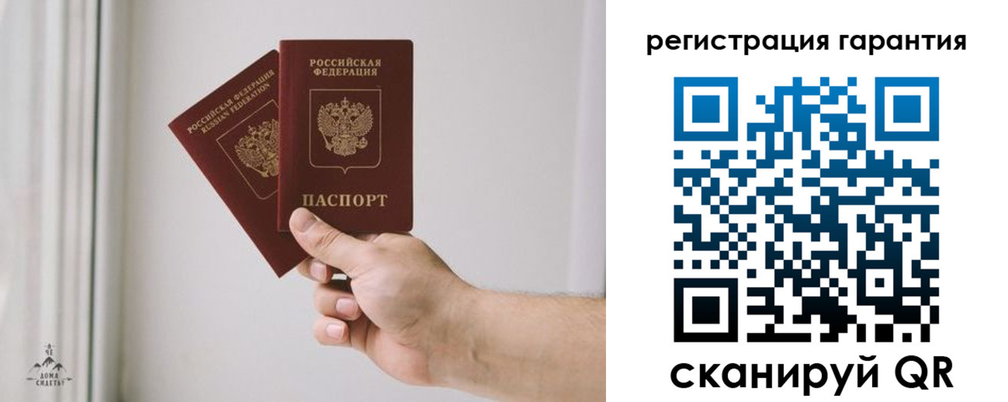 временная регистрация 2025 в Урус-Мартане