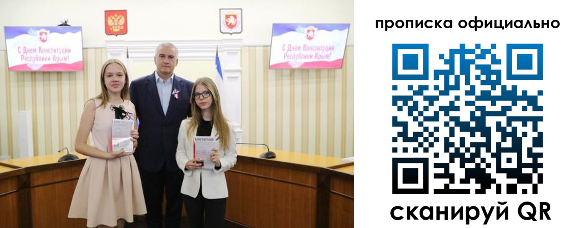 временная регистрация для всех в Урус-Мартане