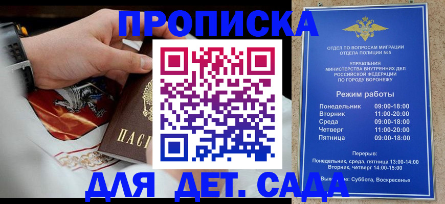 регистрация в Урус-Мартане